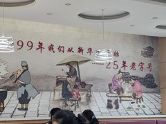 -东方削面(市政府店)