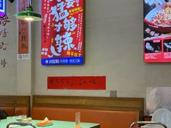 -川正旺江湖菜(三元桥店)