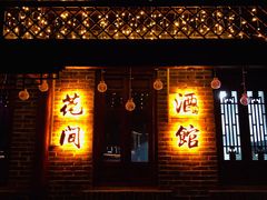 -大小河街
