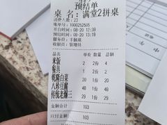 -清真•蜀风园(丁字沽店)
