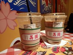 -荔園 LaiYuen