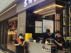 -苏格里岛自助烤肉海鲜火锅(成都金牛万达店)