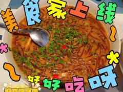 沙蒜烧豆面-荣小馆(临海世纪花城店)