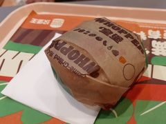 -汉堡王(广州无限极广场店)