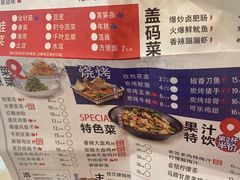 -蛙来哒(方圆荟店)