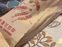 -天山传奇新疆菜(SKLP店)