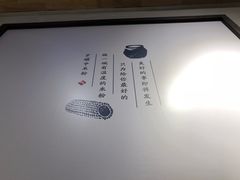 -罗罐中米粉(人信汇店)