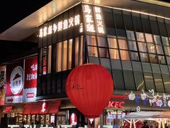 -万科生活广场(东莞松山湖店)