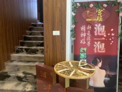 -东森自然美.INDIBA.美容SPA.皮肤管理