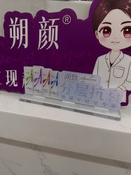 -杭州海亮医院 · 禾芸嘉医美中心