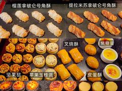 -广州富力君悦大酒店·凯菲厅