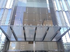 -世界贸易中心一号大楼