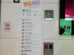 -天虹购物中心(石路店)