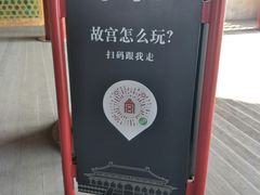 -故宫钟表馆