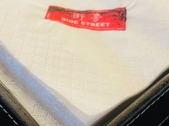 -Side Street街旁(交道口店)