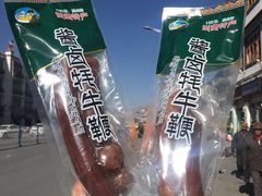 各种西藏牦牛肉-奇圣土特产