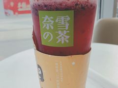 -奈雪的茶(金地广场店)
