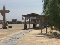 -镇北堡西部影城