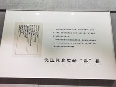 -仪征博物馆