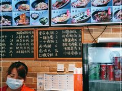 -好這口重庆小面(总店)
