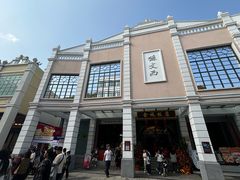 -孙文西路步行街