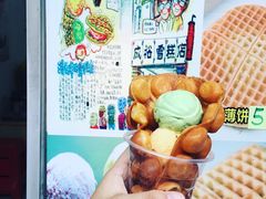 -成裕雪糕店(士多店)