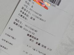 -清华大学医院-急诊