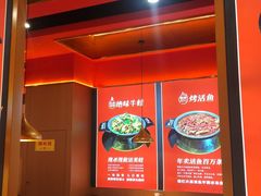大堂-蜀香三绝·牛蛙·烤鱼·天府炒鸡(安丘泰华店)