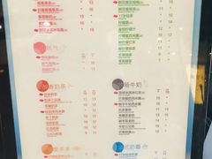 菜单-CoCo都可(合生汇店)