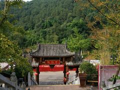 -楠柏弯休闲山庄(梨花溪店)