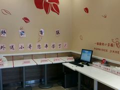 -嘉和一品粥(马家堡店)