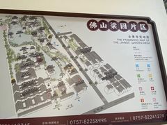 -梁园