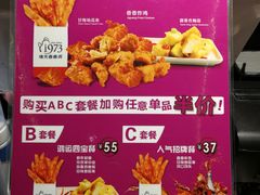 -1973继光香香鸡(合生汇购物中心店)