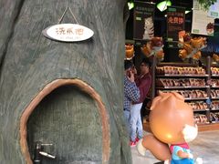 -三只松鼠生活馆(芜湖弋江金鹰店)