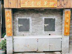 -茅台镇网红溶洞餐厅·茅帮菜馆