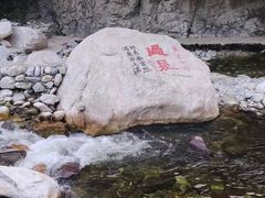 -沣峪口