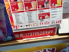 -蜜雪冰城(万达广场店)