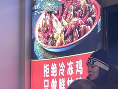 -柴窝堡22号传承新疆菜·新疆辣子鸡