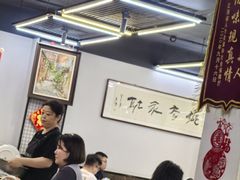 -民间瓦缸煨汤館(嵩山路店)