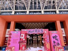 -横琴购口岸商业广场