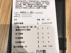 账单-乐凯撒披萨(汇港购物中心店)