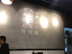 大堂-大鼓米线(长宁建滔广场DM店)