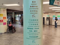 -广州市第一人民医院(院本部)