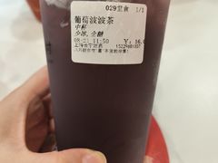 -厝内小眷村(长宁定西路店)