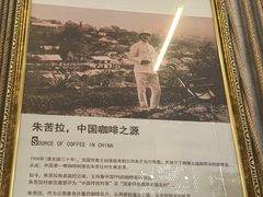-百年朱苦拉咖啡(博物馆店)