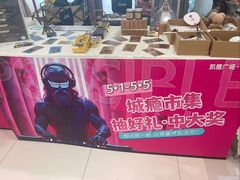 -凯德广场(学府店)