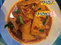 -昱龙大盆牛蛙馆(三兴街总店)