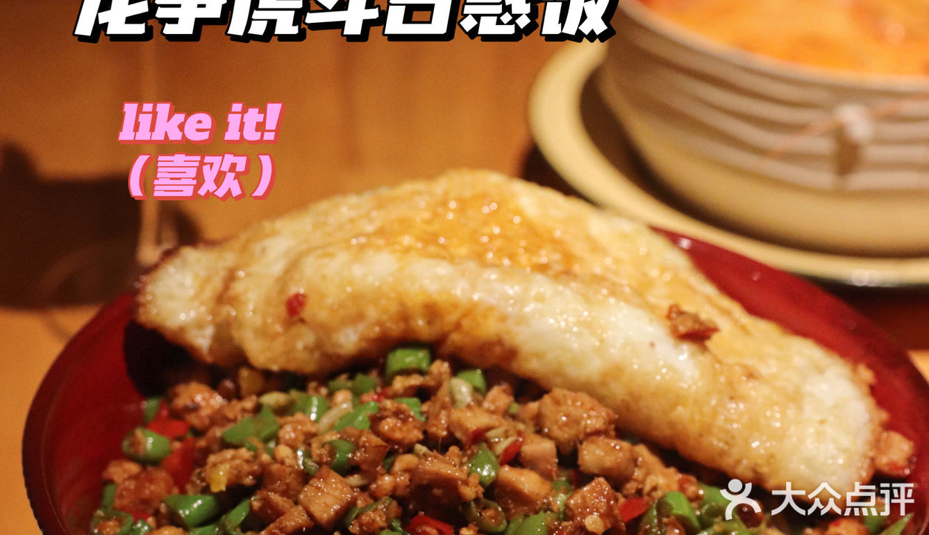 看我发现什么宝藏餐厅 好吃还能小酌