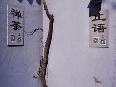 -石壁永慧禅寺