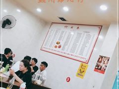 大堂-凡老头米线砂锅(古荡新村西粮站)